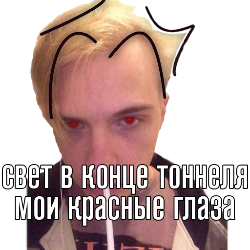 👹 Стикер «pyrokinesis» для Telegram