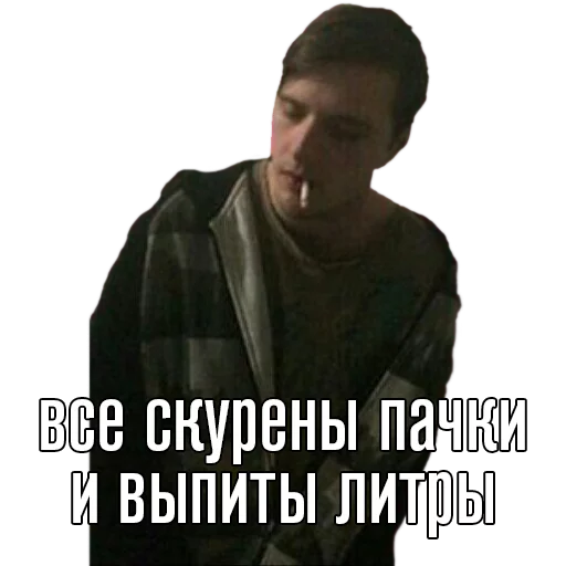 🚬 Стикер «pyrokinesis» для Telegram