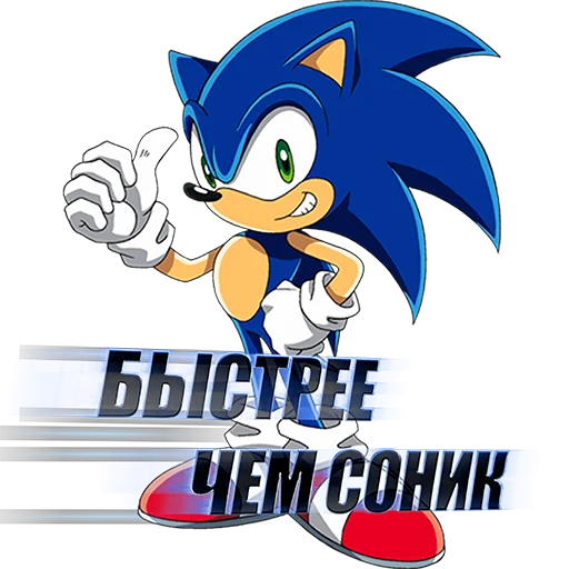 🦔 Стикер «pyrokinesis» для Telegram