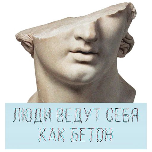 🗿 Стикер «pyrokinesis» для Telegram