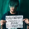 🌟 Эмодзи «Пирокинезис И Ра» для Telegram