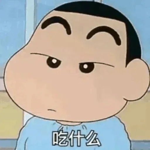 😂 Стикер «球速 秋刀鱼» для Telegram