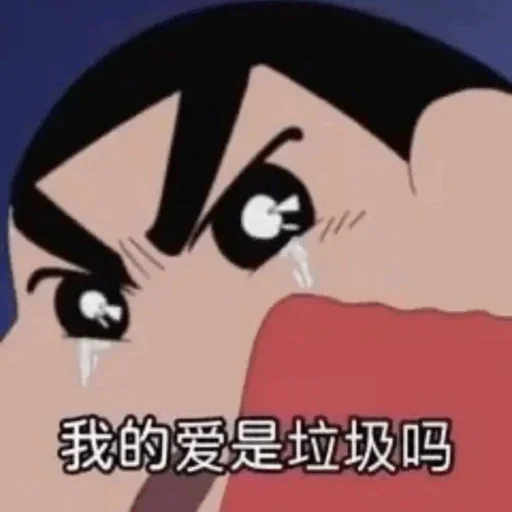 😂 Стикер «球速 秋刀鱼» для Telegram