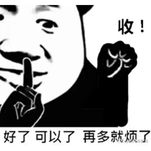 😂 Стикер «球速 秋刀鱼» для Telegram