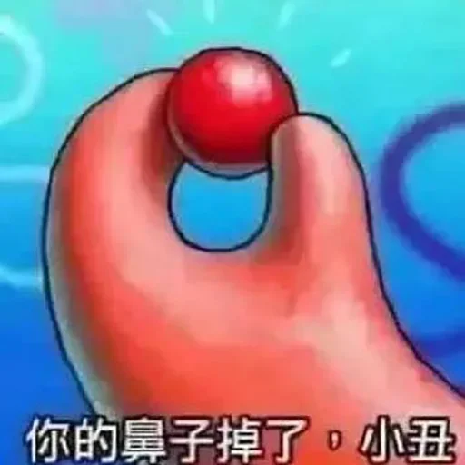 😂 Стикер «球速 秋刀鱼» для Telegram