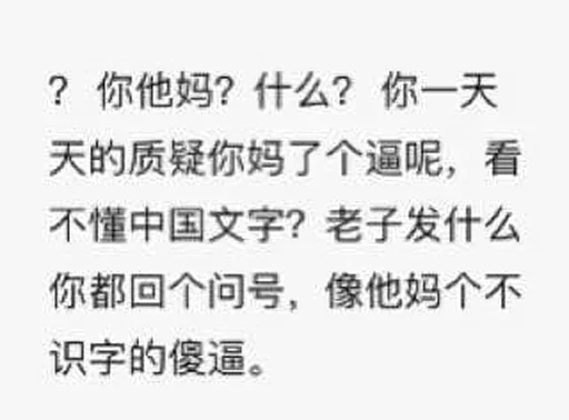 🥹 Стикер «球速 秋刀鱼» для Telegram