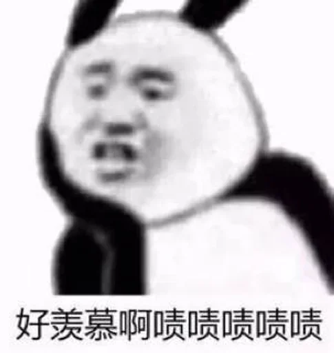 😃 Стикер «球速 秋刀鱼» для Telegram