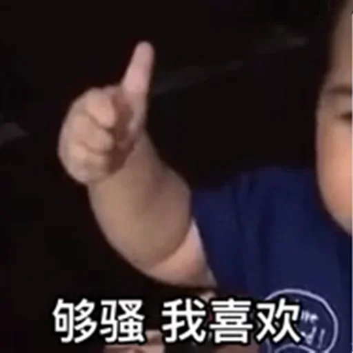 😂 Стикер «球速 秋刀鱼» для Telegram