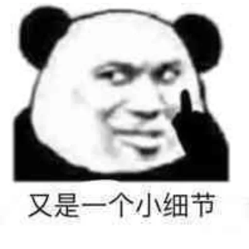 😂 Стикер «球速 秋刀鱼» для Telegram