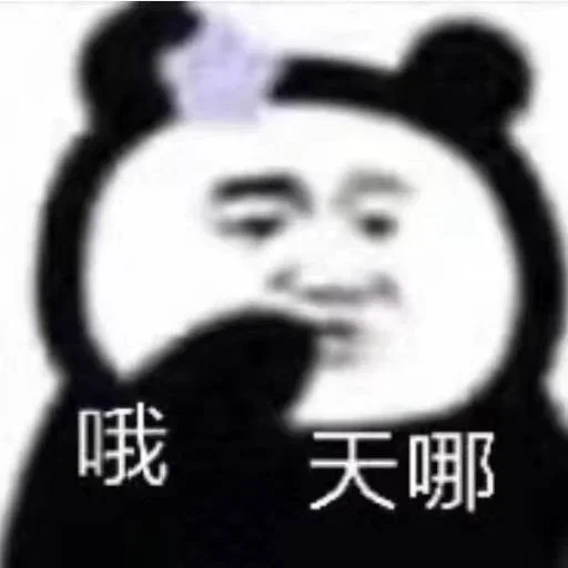 😂 Стикер «球速 秋刀鱼» для Telegram