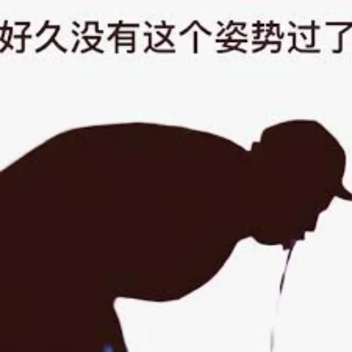 😂 Стикер «球速 秋刀鱼» для Telegram