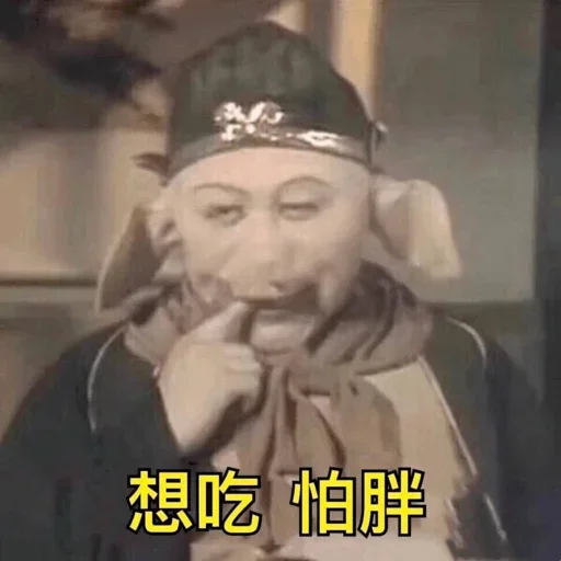 😄 Стикер «球速 秋刀鱼» для Telegram
