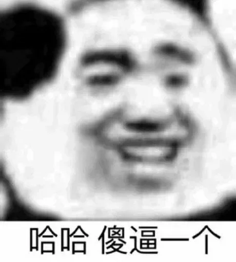 😂 Стикер «球速 秋刀鱼» для Telegram