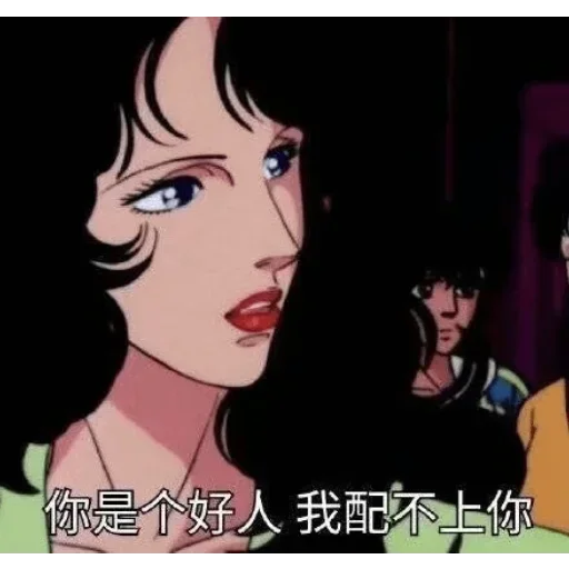 😂 Стикер «球速 秋刀鱼» для Telegram