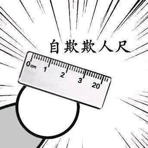 😁 Стикер «球速 秋刀鱼» для Telegram