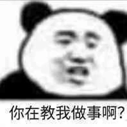 😂 Стикер «球速 秋刀鱼» для Telegram