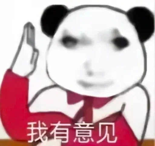 😄 Стикер «球速 秋刀鱼» для Telegram