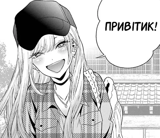 👋 Стикер «Порцелялька» для Telegram