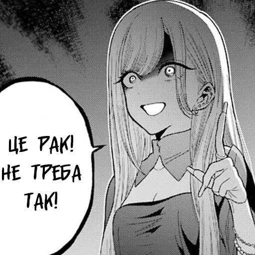😠 Стикер «Порцелялька» для Telegram