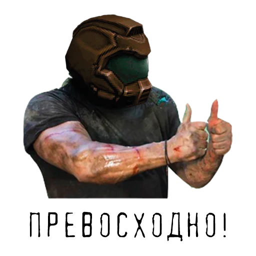 👍 Стикер «ID SOFTWARE (id-э)» для Telegram