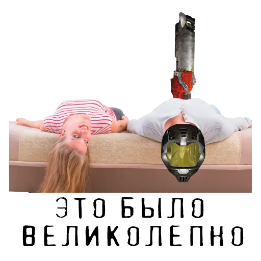 😘 Стикер «ID SOFTWARE (id-э)» для Telegram