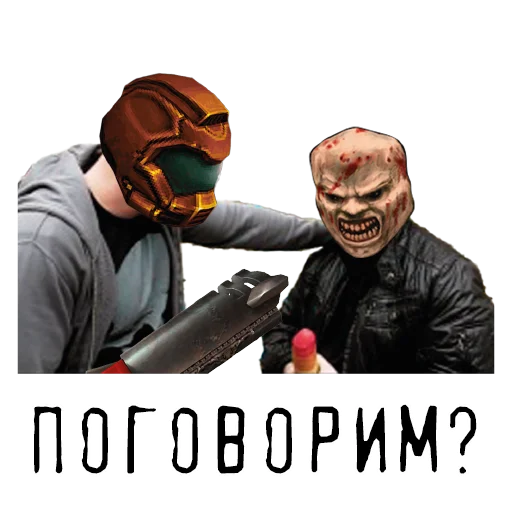 😏 Стикер «ID SOFTWARE (id-э)» для Telegram