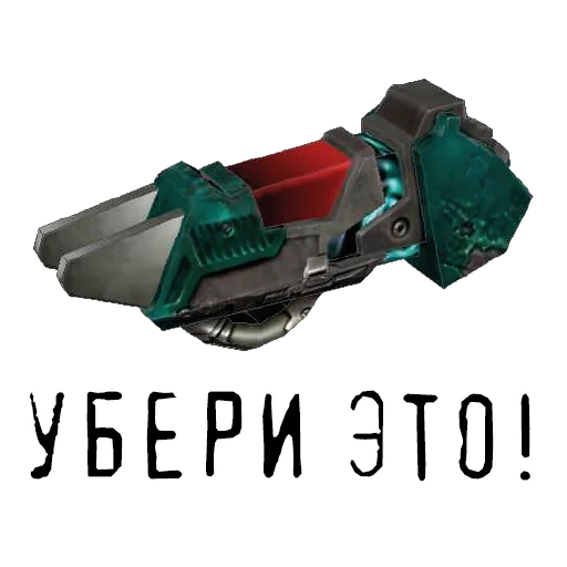 🤬 Стикер «ID SOFTWARE (id-э)» для Telegram