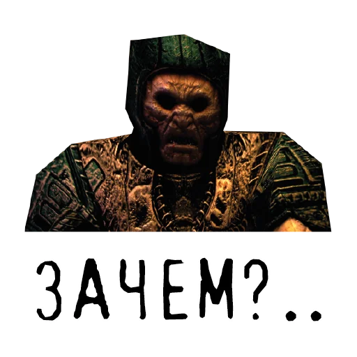 🫤 Стикер «ID SOFTWARE (id-э)» для Telegram