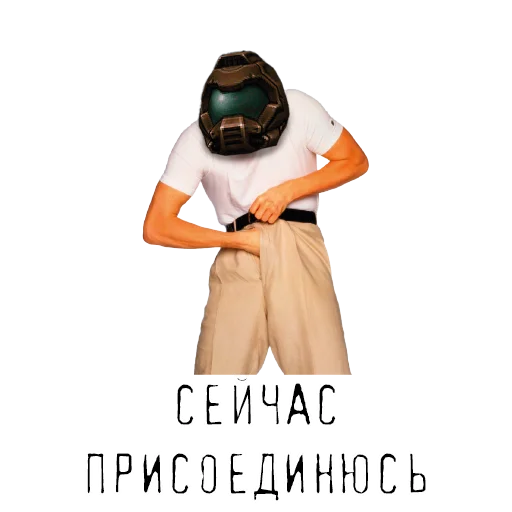 😋 Стикер «ID SOFTWARE (id-э)» для Telegram