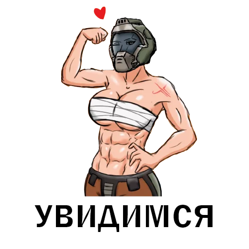 😏 Стикер «ID SOFTWARE (id-э)» для Telegram