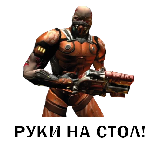 🙌 Стикер «ID SOFTWARE (id-э)» для Telegram