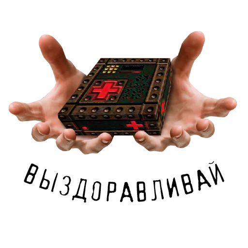 🤒 Стикер «ID SOFTWARE (id-э)» для Telegram