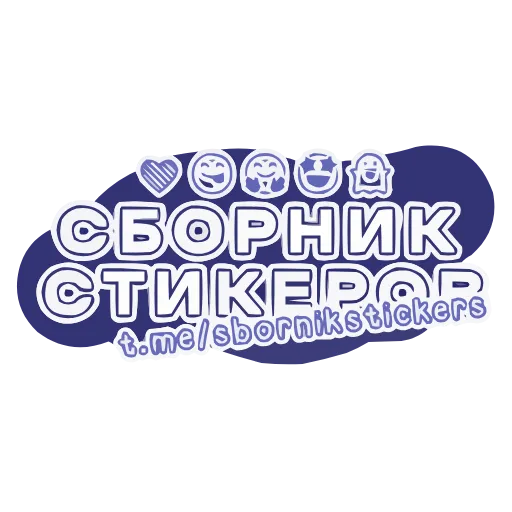 🌌 Стикер «Quby Кьюби» для Telegram