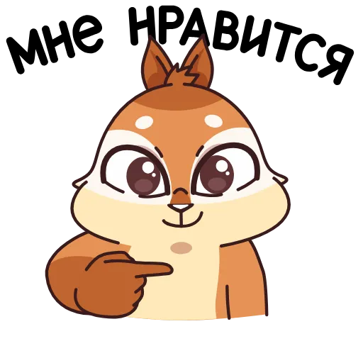 😍 Стикер «Квип в городе глухих» для Telegram