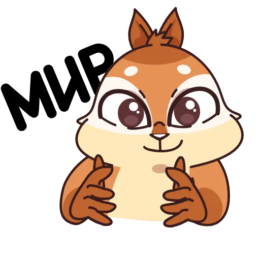 🌍 Стикер «Квип в городе глухих» для Telegram
