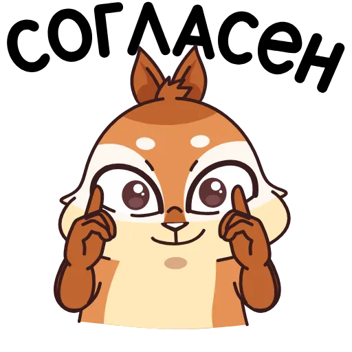 😉 Стикер «Квип в городе глухих» для Telegram