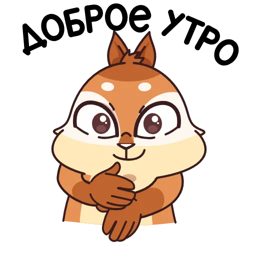 ☕️ Стикер «Квип в городе глухих» для Telegram