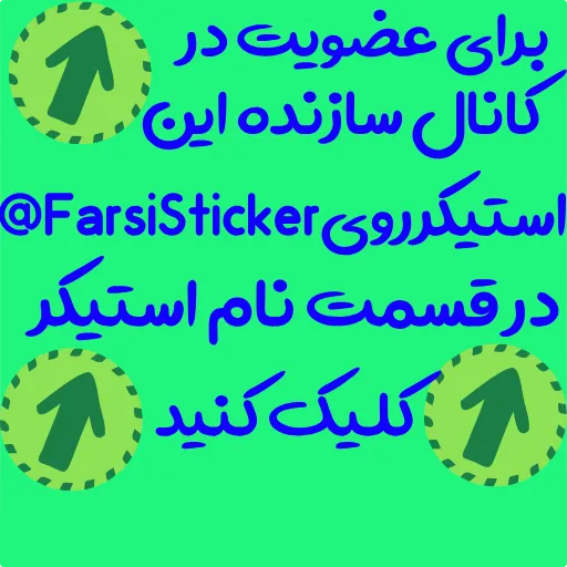 😘 Стикер «RB» для Telegram