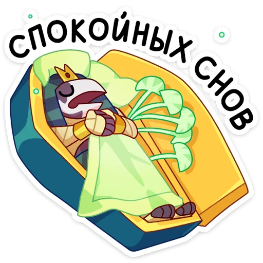 😴 Стикер «Ра» для Telegram
