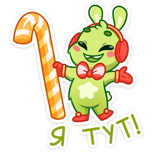 ☺️ Стикер «Пинни» для Telegram