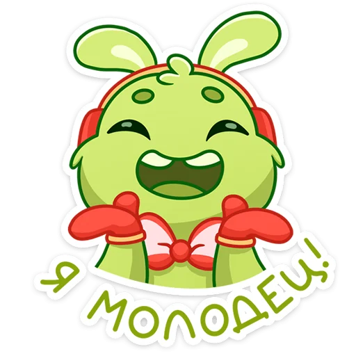 😉 Стикер «Пинни» для Telegram