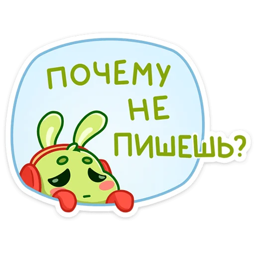 😩 Стикер «Пинни» для Telegram