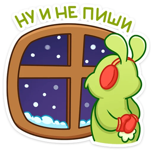 😐 Стикер «Пинни» для Telegram