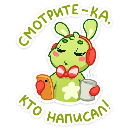 🤨 Стикер «Пинни» для Telegram