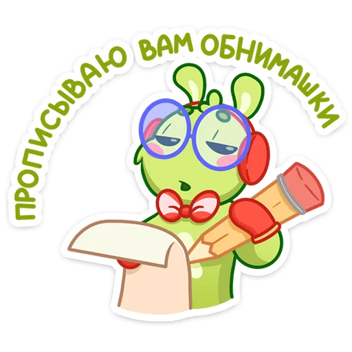 🤗 Стикер «Пинни» для Telegram