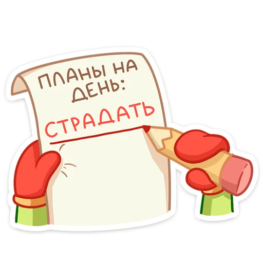😭 Стикер «Пинни» для Telegram