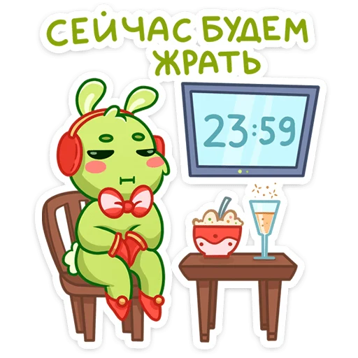 🍔 Стикер «Пинни» для Telegram