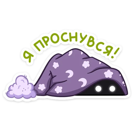 🥱 Стикер «Пинни» для Telegram