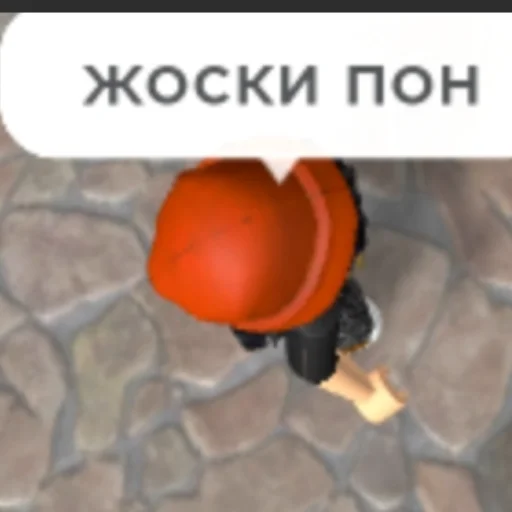 😐 Стикер «роблокс 3» для Telegram