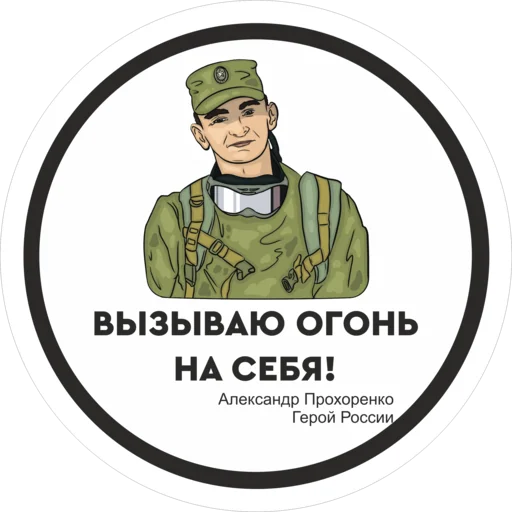 🙏 Стикер «Работаем, Брат!» для Telegram